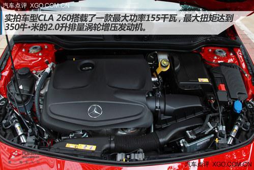 ���������� ����CLA 260����ʵ�����