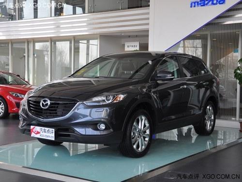 2013�����Դ�CX-9֣�ݹ�������0.2��Ԫ