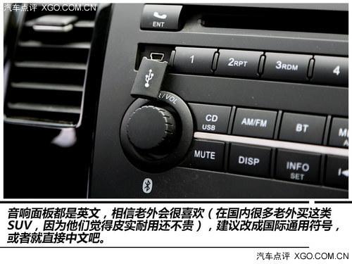 һ�дӡ�о����ʼ ����½��X8 2.0T�ֶ���