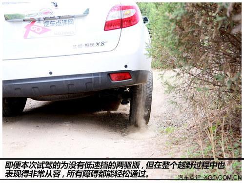 һ�дӡ�о����ʼ ����½��X8 2.0T�ֶ���