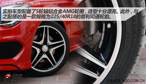 ���������� ����CLA 260����ʵ�����