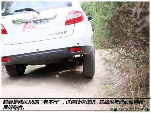 һ�дӡ�о����ʼ ����½��X8 2.0T�ֶ���