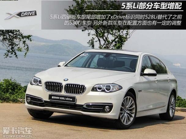 ����528Li xDrive�Լ�
