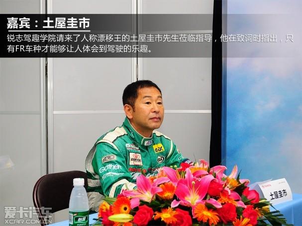 ��־��ȤѧԺ