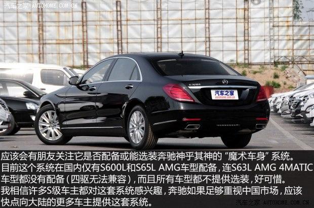 ����(����) ����S�� 2014�� S320L ������