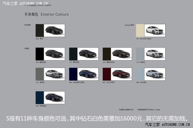 ����(����) ����S�� 2014�� S320L ������