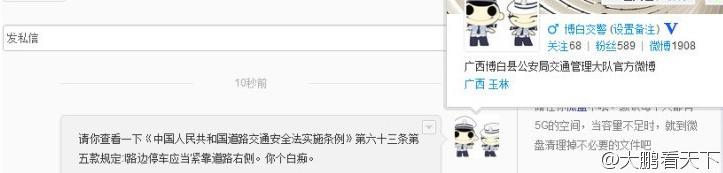 ���׽�����΢˽�Żظ���ͼ