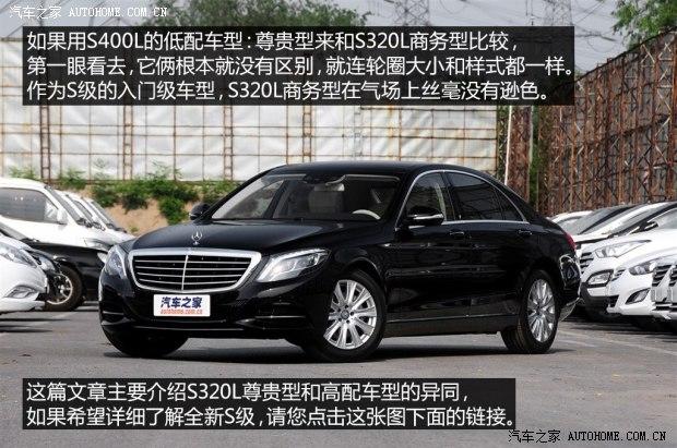 ����(����) ����S�� 2014�� S320L ������