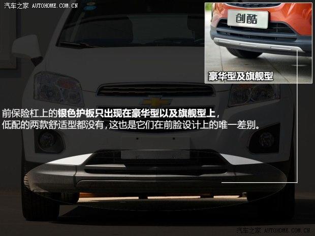 ͨ��ѩ���� TRAX���� 2014�� 1.4T �ֶ�����������