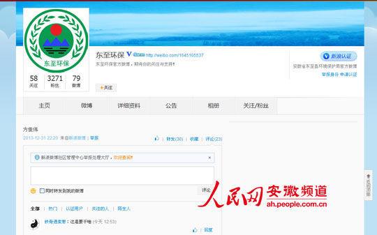 �����ֹ�΢��ͼ��