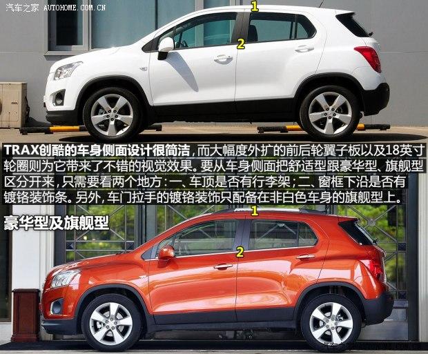 ͨ��ѩ���� TRAX���� 2014�� 1.4T �ֶ�����������