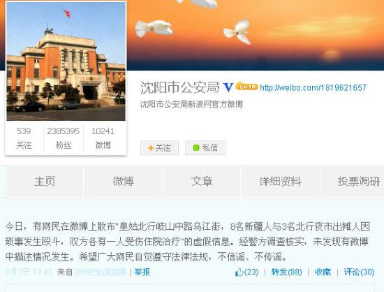 �ٷ���ҥ΢����ͼ