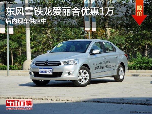 ̫ԭ���ص�������ѩ����