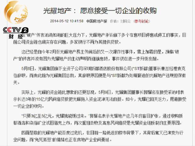 ȫ����ǿ�����ҫ�����ʽ�Σ�� ����Ŀͣ��