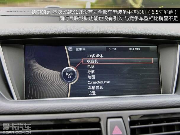 ���� 2014�� X1�Լ�