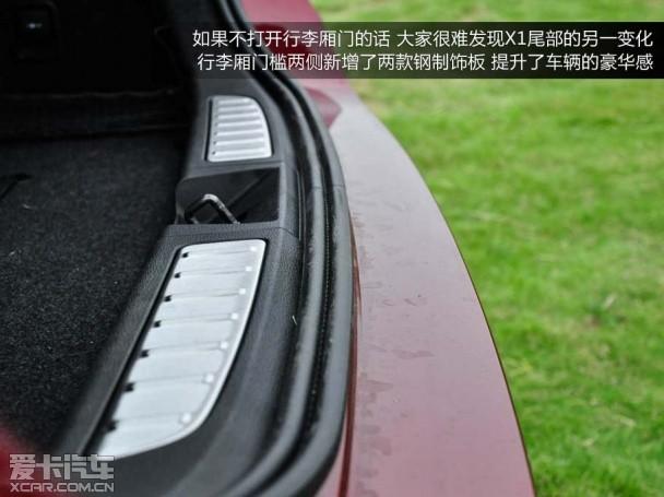 ���� 2014�� X1�Լ�