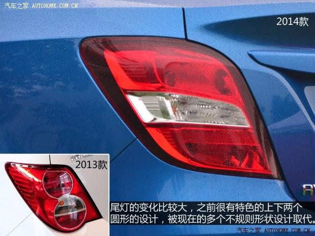 通用雪佛兰 爱唯欧 2014款 三厢 1.6L AT 风尚版