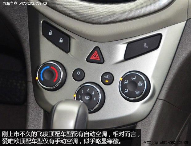 ͨ��ѩ���� ��Ψŷ 2014�� ���� 1.6SX AT ���а�