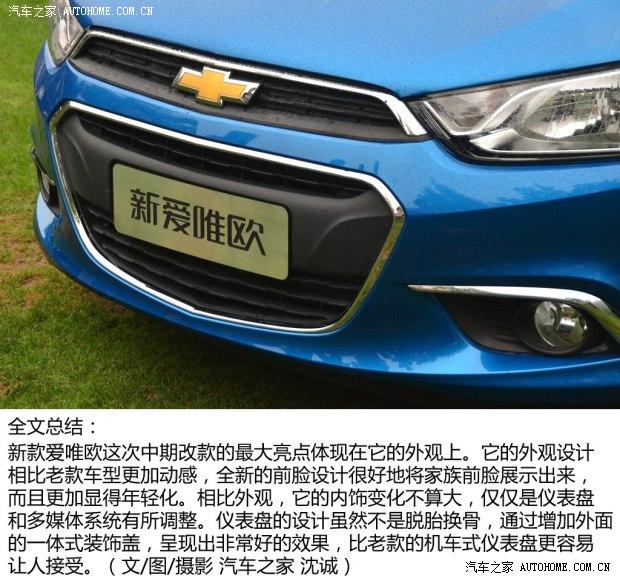 ͨ��ѩ���� ��Ψŷ 2014�� ���� 1.6L AT ���а�