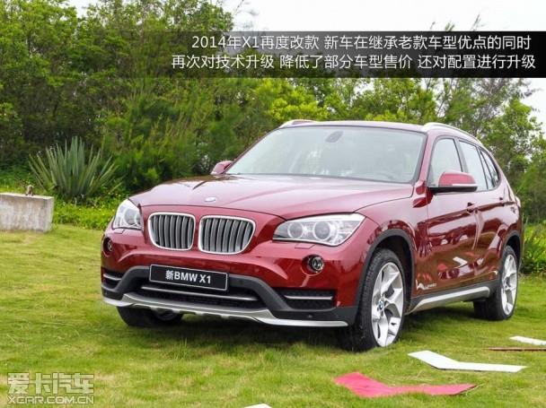 ���� 2014�� X1�Լ�