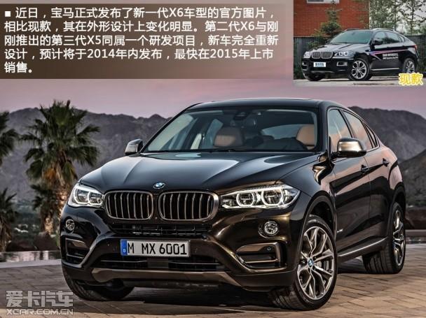 BMW��һ��X6