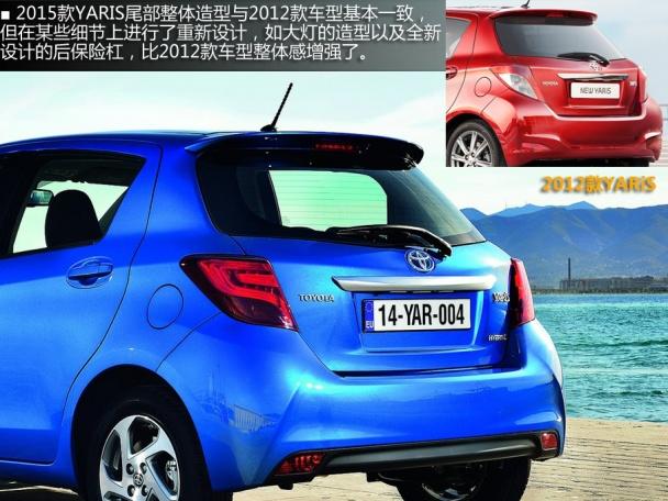 ����;2015��YARIS