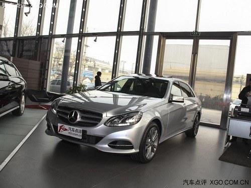奔驰E级最低40.5万元 最高优惠6.2万元