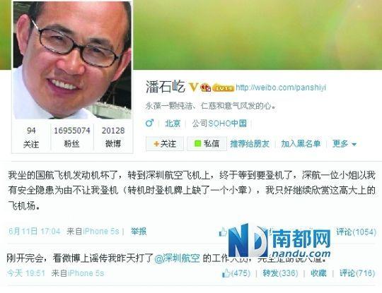 ��ʯ��΢����ͼ��