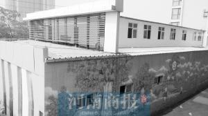 ֣��С���׶�԰��ǰ�и���Υ�½������氲ȫ����