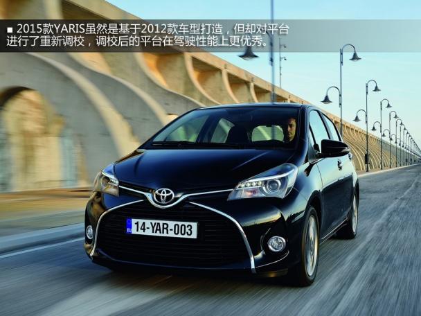 ����;2015��YARIS