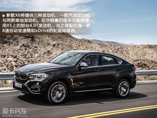 ��һ��BMW X6