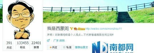 ���ѡ����������ܡ�����ʯ�ٶԴ��µ�˵����һ��΢����ͼ��