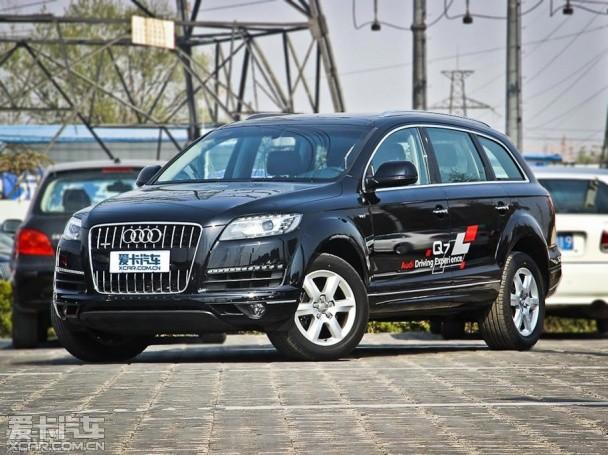 �µ���һ��Q7���� �����ȫ�´�����