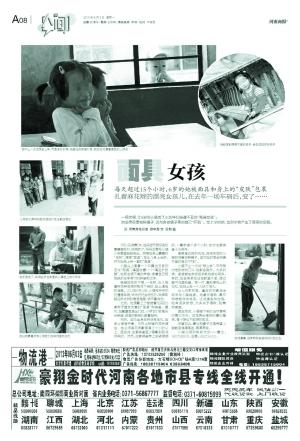 פ���ꡰ���Ů������ý��������� Բ����ѧ��