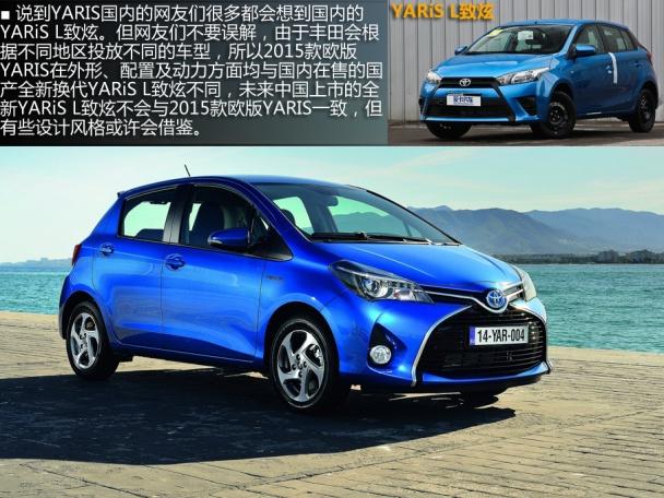 ����;2015��YARIS