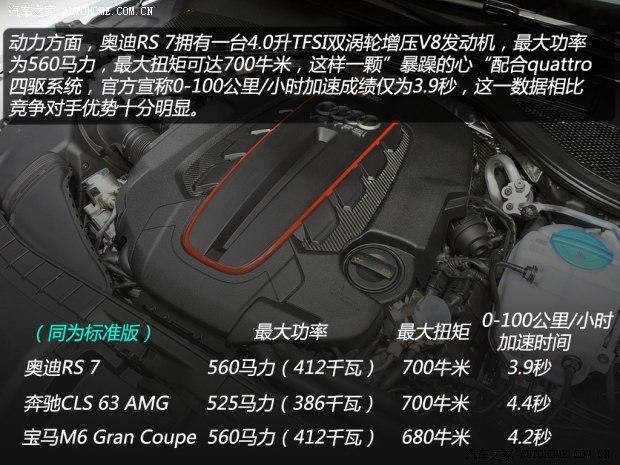 �µϰµ�RS�µ�RS 72014�� RS 7 Sportback