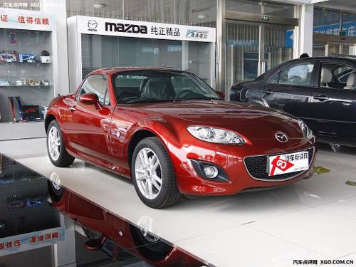 ���Դ�MX-5�ֽ��Ż�5000Ԫ ��һ̨�ֳ�