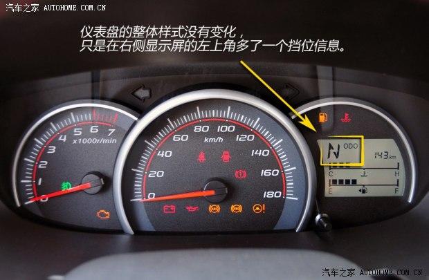 �������� ŷ���� 2014�� 1.4L IMT������