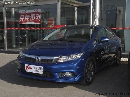 2013��˼��֣����߽�1.28�� �ֳ�����