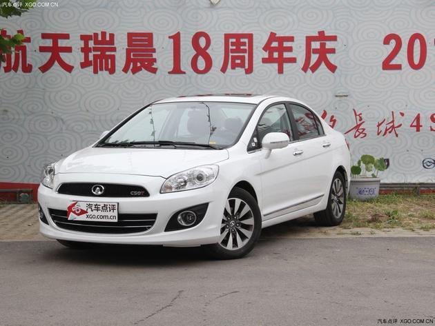 ����C50��������3000Ԫ�Ż� �����ֳ�