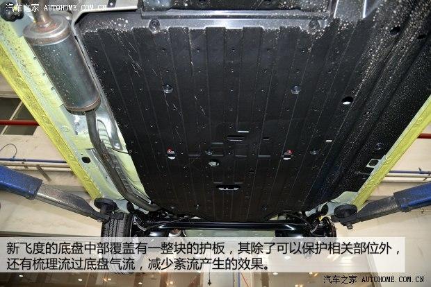 广汽本田 飞度 2014款 1.5L EXLI CVT领先型