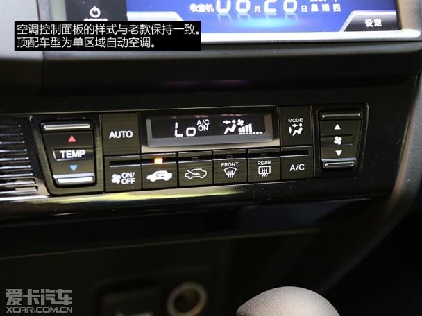 东风本田2014款思域