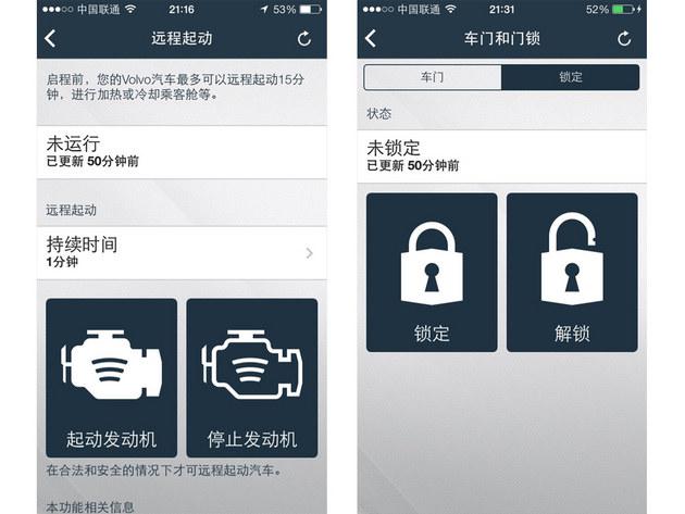 不曾预想的未来 汽车互联系统发展史