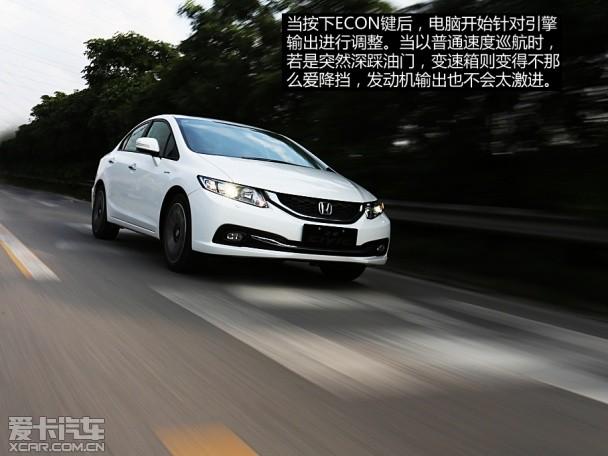 东风本田2014款思域