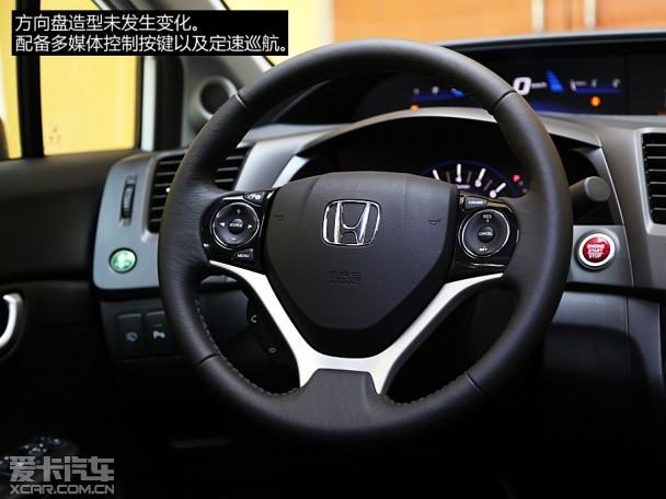 东风本田2014款思域