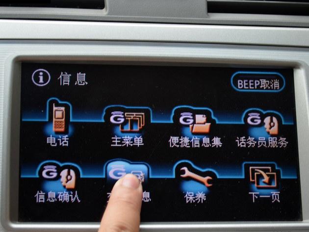 ����Ԥ���δ�� ��������ϵͳ��չʷ