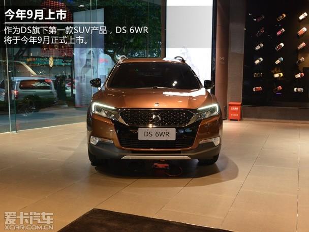 ѩ2014DS 6WR