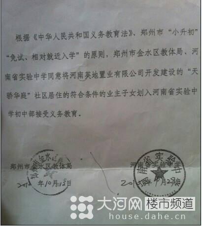 Ӣ���콾��ͥ