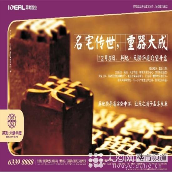 Ӣ���콾��ͥ