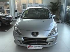 ����307����Ż�1��Ԫ����2000Ԫ���